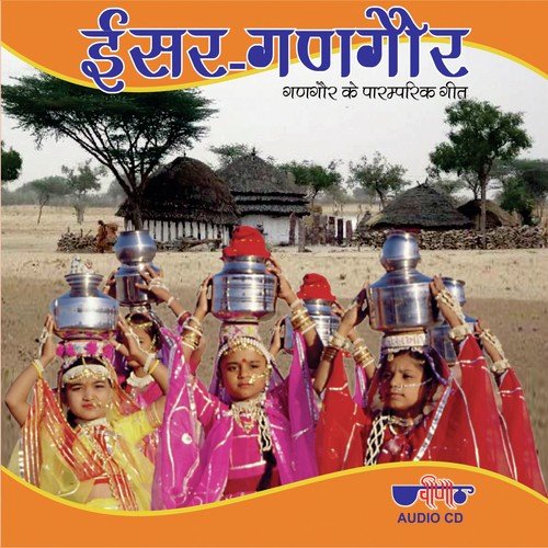 Kangasiyo - Supriya