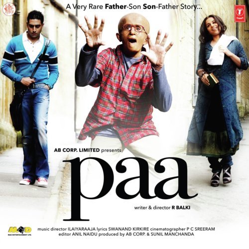 Gali Mudhi Ittefaq Se - Shaan