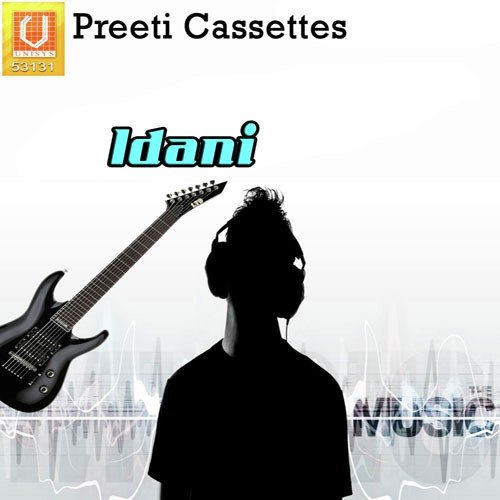 Choti Naju Ro Rumal - Kustaram