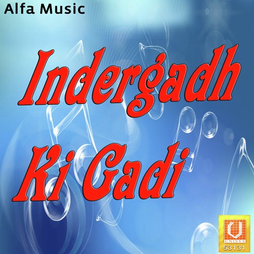 Siti Mare Indergadh - Kanchan Sapera