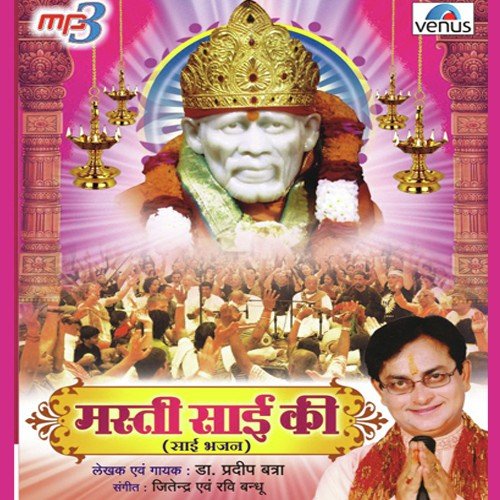 Shirdi Jake Dekho - Jeetendra, Ravi Bandhu, Dr. Pradeep Batra