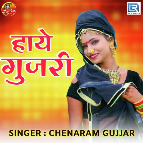 Haaye Gujjari - Chenaram Gujjar