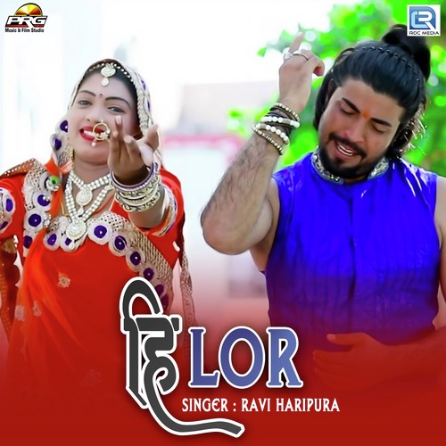 Hilor - Ravi Haripura