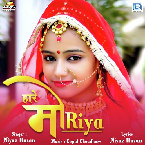 Hare Moriya - Niyaz Hasan