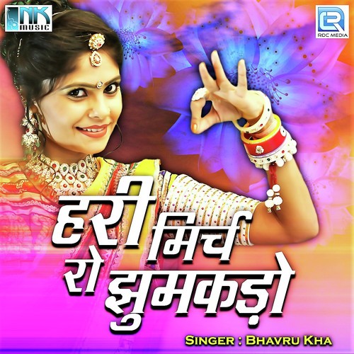 Her Her Bichhudo - Bhavru Kha