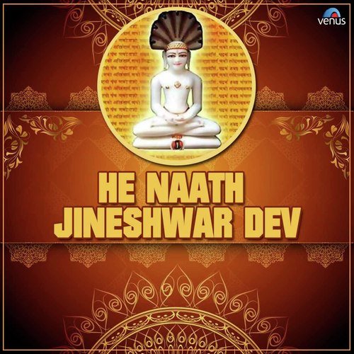 Shankeshwar Parshavnaath - Various Artists