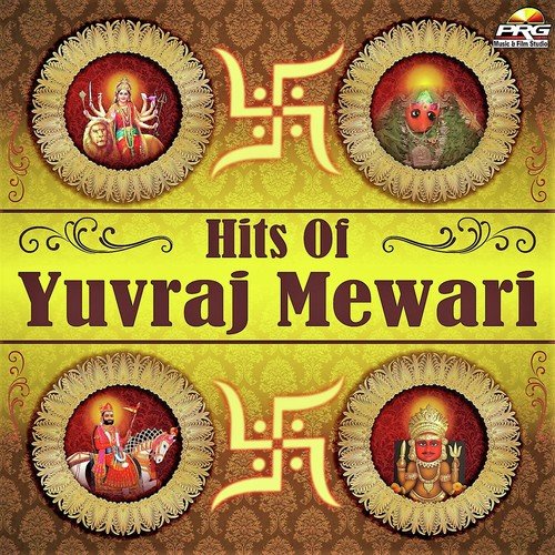 Bheruji Nana Nana Baje Ghugara - Yuvraj Mewadi