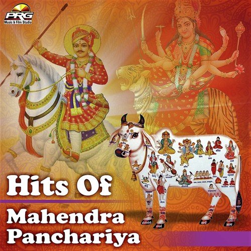 Karjo Karjo Saay - Various Artists