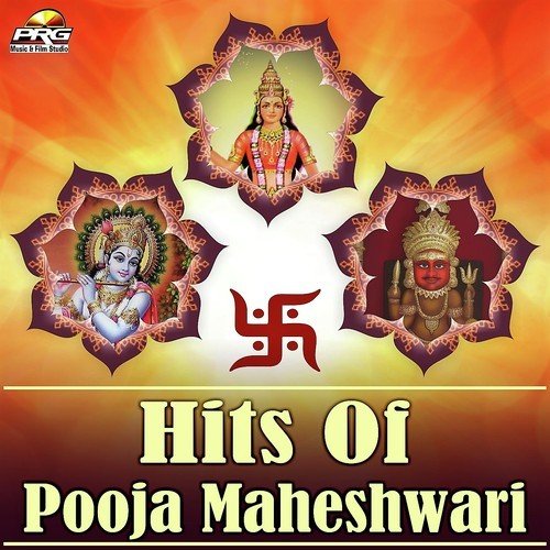 Mein Bheruji Mela Mein Nachuli - Pooja Maheshwari