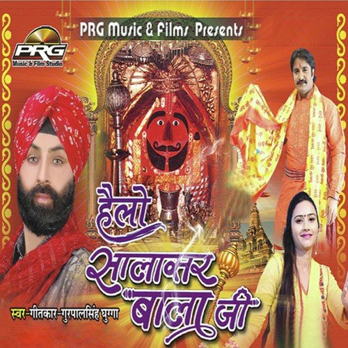 Saare Jag Ka Yeh Rakhwala - Gurpal Singh Guuga