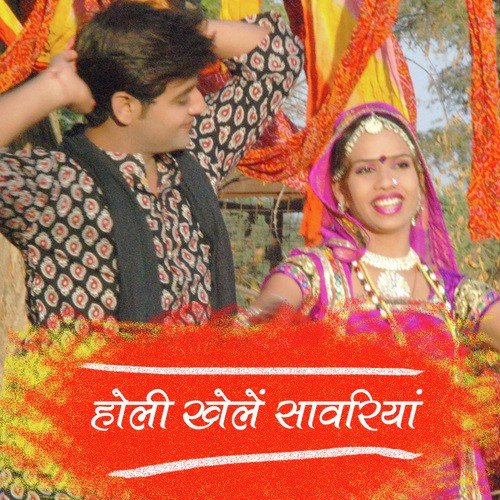 Pachho Chale Ja Sarariya - Madanlal Dhanota