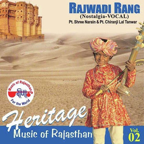 Chhai Ji Mhanai - Pandit Shri Narayan, Pandit Chiranji Lal Tanwar