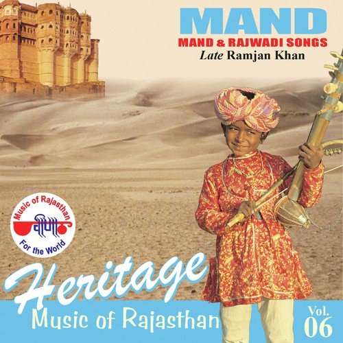 Raaj Mhari Jheeni   Jheeni - Pandit Shri Narayan