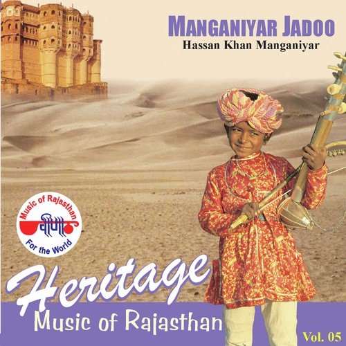 Lehariyo - Hasan Khan Mangniyar