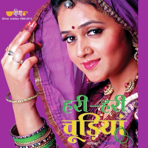 Hari Hari Chudiya - Deepali Sathe, Gani, Ali