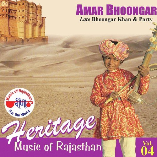 Binjha   Sena - Bhungar Khan