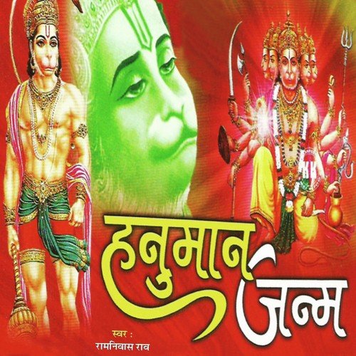 Jaalar Sankh Nagara - Ramniwas Rao