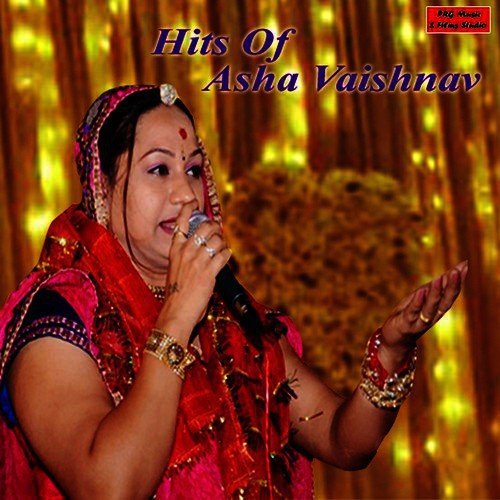 Bheruji Na Na Baje Gugra - Aasha Vaishnav