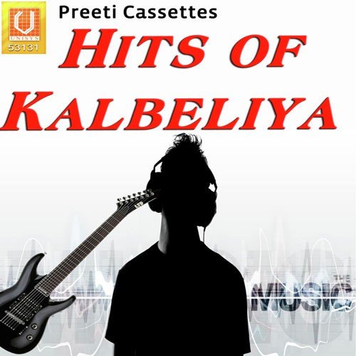 Chidkali - Sugna Devi