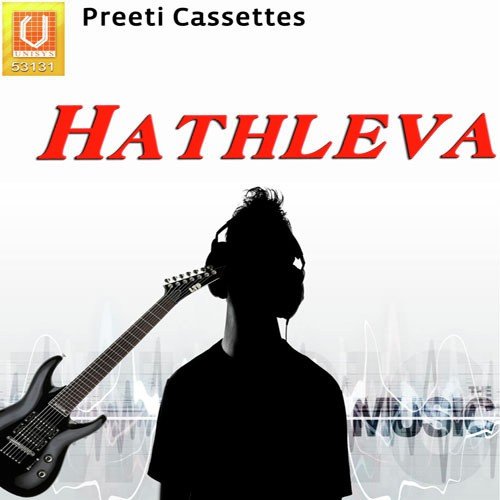 Bhim Talab Ri Pal - Arjun Rao, Kushal Barath