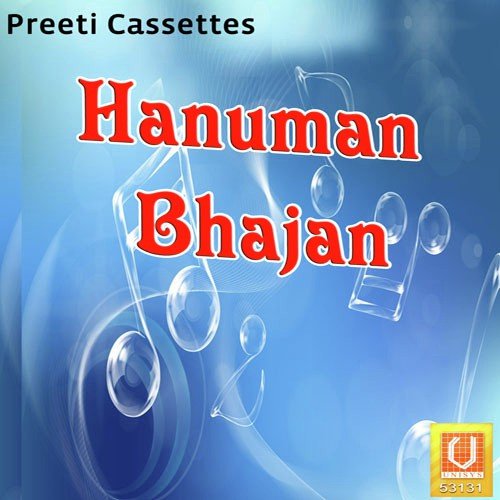 Balaji Mahre Aangniya - Budha Ram Devda