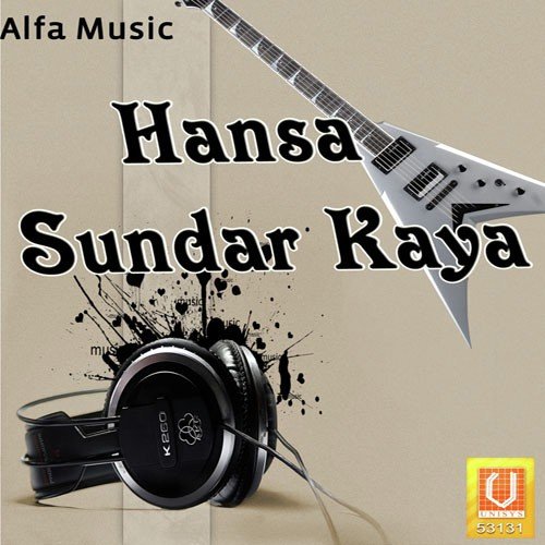 Hansa Sundar Kaya - Rajkumar