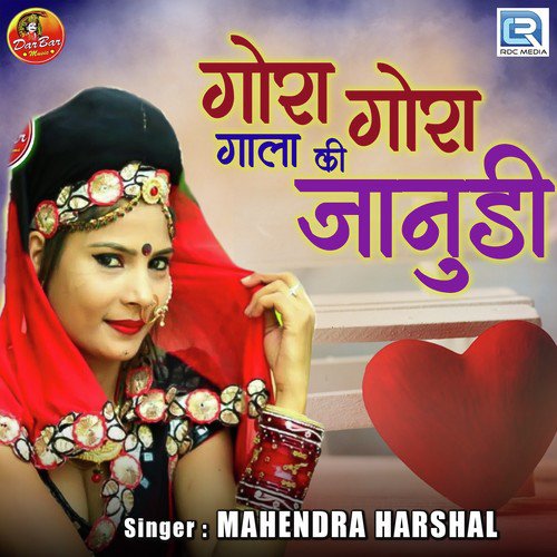 Gora Gora Gala Ki Janudi - Mahendra Harshal