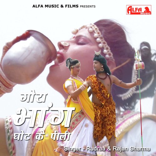 Gora Bhaang Ghot Kar Pili - Babulal Saini