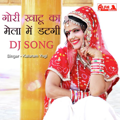 Gori Khatu Ka Mela Mein Datgi - Babulal Saini