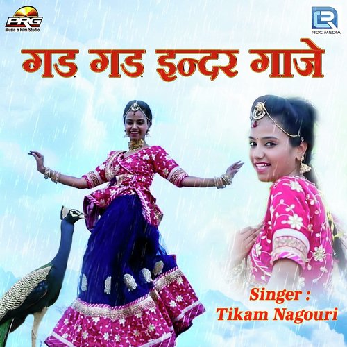 Gad Gad Indar Gaaje - Tikam Nagouri