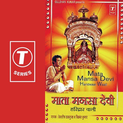 Tere Charnon Ko Dhoun Subah Shaam - Arvind Jha