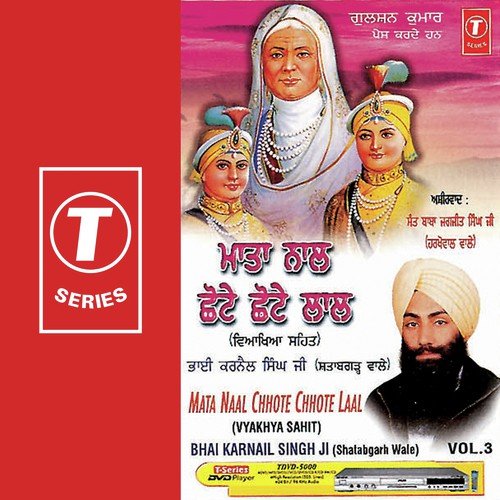 Mere Bajaan Wale Maahi Di - Bhai Karnail Singh Ji-Satabgarh Wale