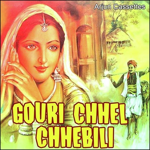 Tharo Chanda So - Heena Sen, Surendra