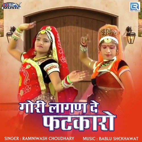 Gori Laagan De Fatkaro - Ramniwash Choudhary