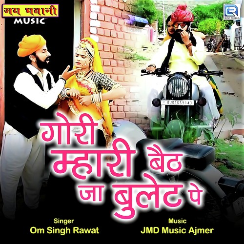 Gori Mhari Baith Ja Bullet Pe - Om Singh Rawat