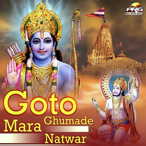 Goto Ghumade Mara Natwar - Natwar Jhintra, Manish, Anju Panwar