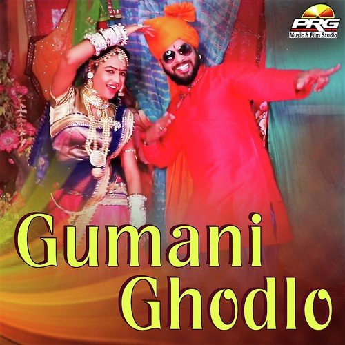 Gumani Ghodlo - Ramesh Lohiya, Sonu Kanwar
