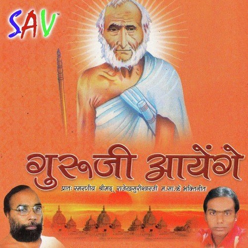 Tere Hatho Ki Lakir - Vipin Porwal