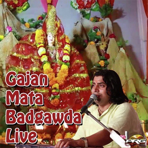 Devade Ramijay Bhavan - Shyam Paliwal