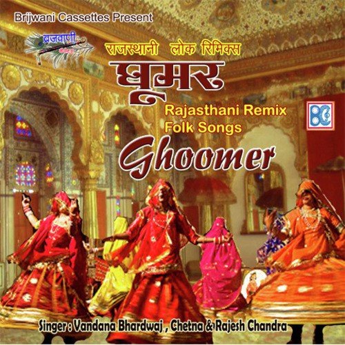 Tija Ke Mela Main Balam - Kishore, Bittu