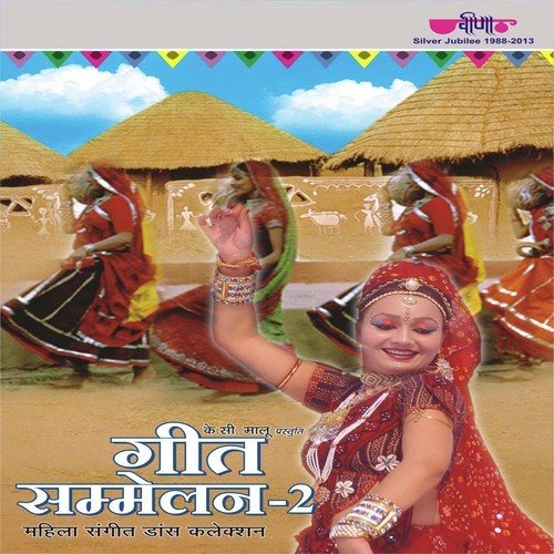 Naina Su Naina Milay Kar Nach Lyo - Sagar Sen