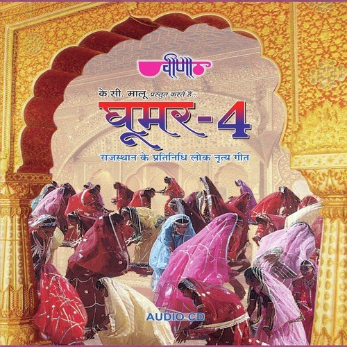 Papaiya - Seema Mishra