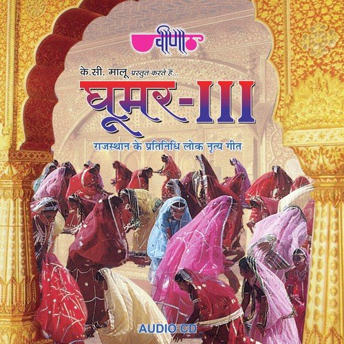 Dal Badal - Seema Mishra