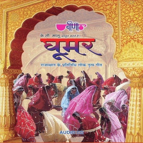 Podina - Seema Mishra
