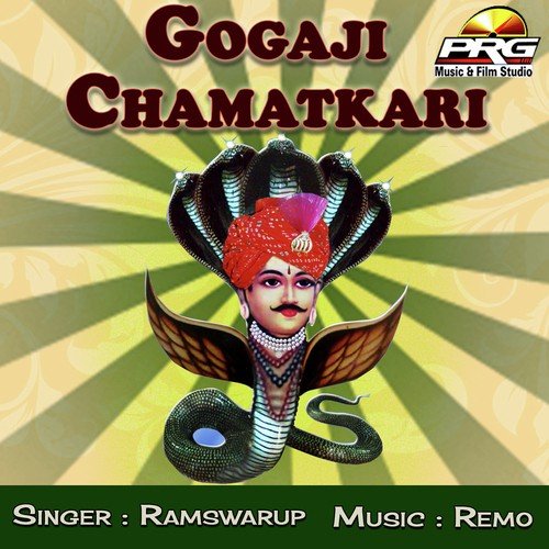Bilu Nagar Ka - Ramswarup