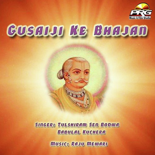 Chalo Junjhala Chala - Tulshiram Sen Bodwa, Babulal Kuchera