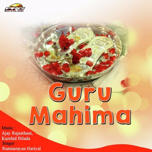 Manre Samaj Halo - Ramnarayan Hariyal
