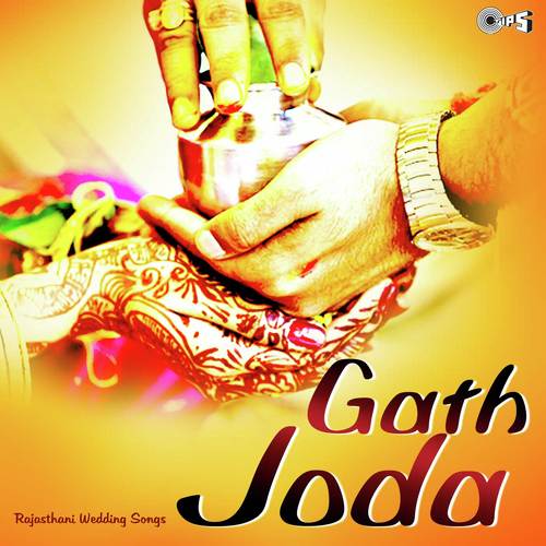 Veera Rumak Jhuma Hoe - N.H. Jaipuri