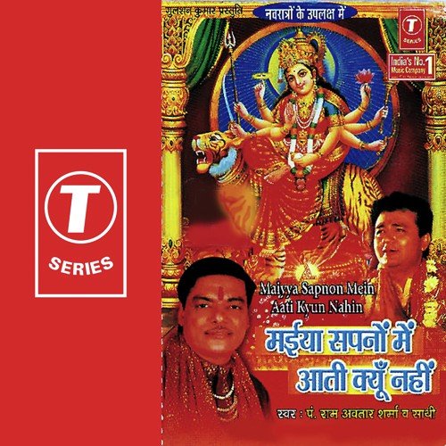 Mata Tori Aankho Mein - Sanjay Omkar