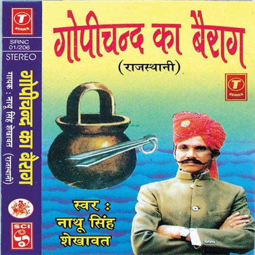Ishwar Ke Karan Jog Fakiri Dhari (Bhajan) - Nathu Singh Shekhawat